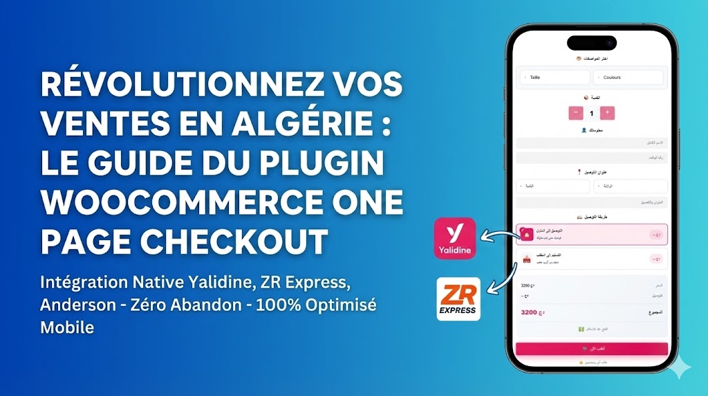Optimiser vos ventes en Algérie : Le plugin WooCommerce one page checkout all in one